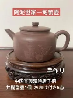 染付章魚唐草濃 小茶壺 舘林 源右衛門 美品 有田焼 源右衛門窯 舘林源右衛門 染付濃章魚唐草文 酒器揃