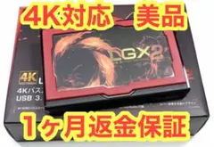 【美品】 Live Gamer Extreme 2 4K対応 キャプチャーボード