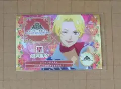 トモチケ 氷室聖 キンツア キンプリ 特典