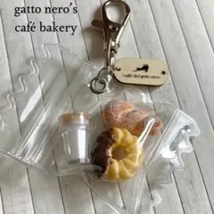 ミニチュアスイーツ　ドーナツとカフェドリンクのキーホルダー　NO.1024