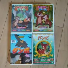 【DISNEY】dvdセット チップとデール、ダンボ、バンビ