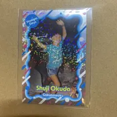 奥田　あの頃カード