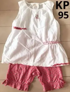 KP ケーピー トップス ハーフパンツ セット　95㎝