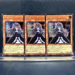 遊戯王　屋敷わらし　シク　3枚セット　RC04