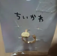 ちいかわ うさぎ 指輪 しまむら