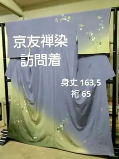 Item thumbnail for item 3bb21649-aa11-4b29-9d03-b9e99c6927f4