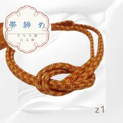 Item thumbnail for item b52708a6-cf69-4682-9ee6-d84ccfd9b21e