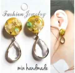 レジン　カボション　ピアス　ハンドメイド　イヤリング変更可