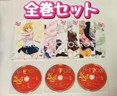 DVD ド級編隊エグゼロス　全巻セット