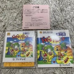 ドキドキパニック　ディスクシステム