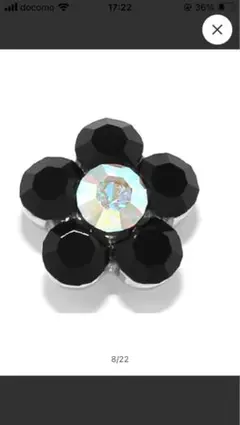 黒い花型ボディピアス