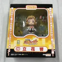 正規販売品　立花響　戦姫絶唱シンフォギア　ねんどろいど 244 フィギュア 1 Amazon.co.jp: 戦姫絶唱シンフォギア ねんどろいど 立花響 (ノン