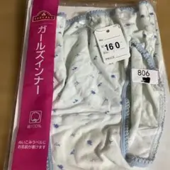 必ずプロフィールチェック　TOPVALU ショーツ水色 150
