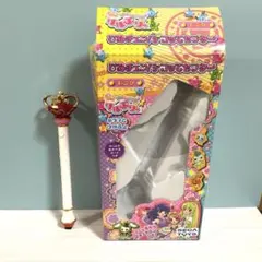 リルぷりっ マスコット ぬいぐるみ ダイ ホワイトタイガーとブラックタイガー よくばり！こどもの日