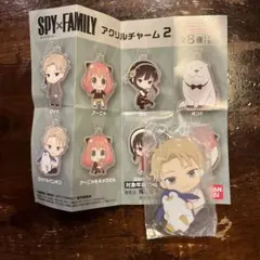 スパイファミリー　アクリルチャーム2