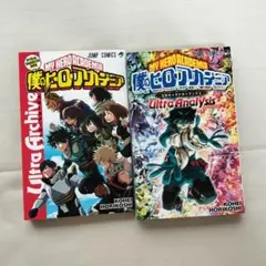 Item thumbnail for item 95fa1b78-ea56-4686-84d3-23e96bba043b