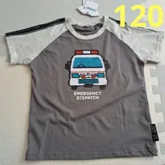 キッズ　スパンコール　半袖　Tシャツ　男の子　グレー　救急車　新品　120