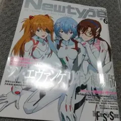 本