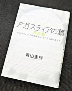 2025年最新】大いなる生命学の人気アイテム - メルカリ