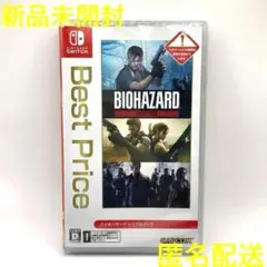 新品 バイオハザード トリプル パック Resident Evil SWITCH