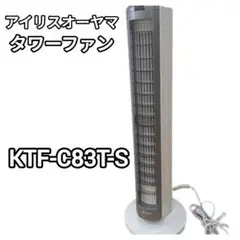 Item thumbnail for item e96307bb-2bdf-4711-b1d5-6b99699dcef7