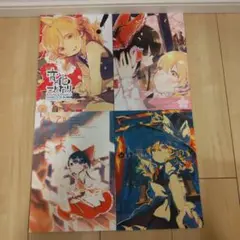 2025年最新】東方レイマリの人気アイテム - メルカリ