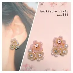 Item thumbnail for item fd0f758c-8a92-4353-a8dc-71545e348ff9