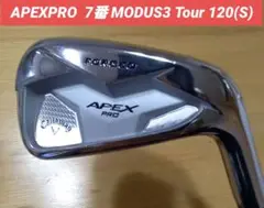 キャロウェイ APEXPRO 7番 MODUS3 Tour 120(S)