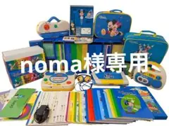 ディズニーワールドイングリッシュ　ディズニー英語システム　ワールドイングリッシュ