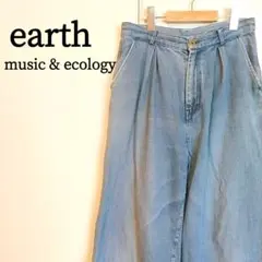 earth music&ecology デニム ワイドパンツ ライトブルー L