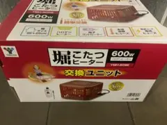 2025年最新】掘りごたつヒーターの人気アイテム - メルカリ