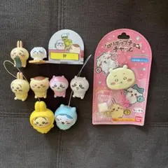 ちいかわ　10点セット売り