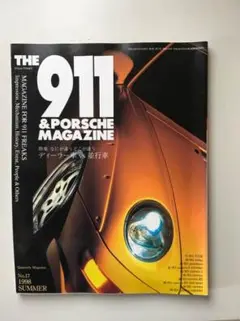 THE 911 & PORSCHE MAGAZINE No.17