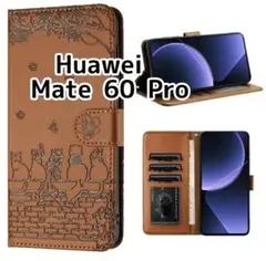 Huawei Mate 60Pro スマホケース 手帳型 カバー ブラウン 茶