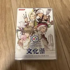【snow】ときメモ GS イベントDVDセット snow様専用】ときメモ GS イベントDVDセット