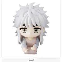 HUNTER × HUNTER すわらせ隊 コムギ