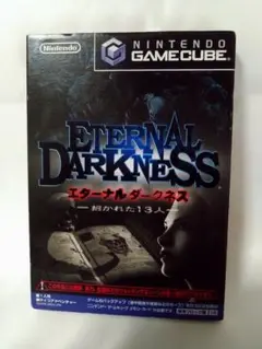 エターナルダークネス ゲームキューブ
