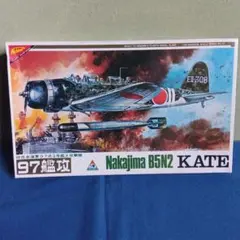 2025年最新】ニチモ 航空機・ヘリコプターの人気アイテム - メルカリ