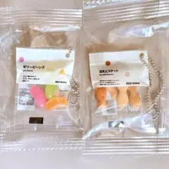 無印良品　ぽち菓子　ミニチュアマスコット　ゼリービーンズ　豆乳ビスケット　２点