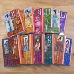 天上の虹 全巻セット 天上の虹 全11巻セット (講談社漫画文庫) | 里中満智子 |本