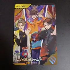 ガンバレジェンズ pcx-025 仮面ライダーガヴ この世界は奪わせない