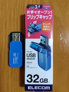 ELECOM USBメモリ 32GB 青