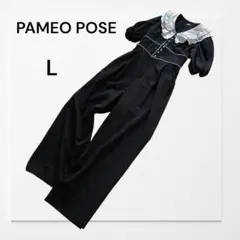 美品　 PAMEO POSE TRAPEZE サロペット　オーバーオール PAMEO POSE（パメオポーズ）の「Mermaid Overalls（サロペット
