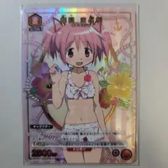 鹿目まどか R⭐ ユニオンアリーナ