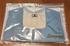 【新品 未使用】 Leapepeレアぺぺ もぐもぐエプロン お食事スタイ ブルー