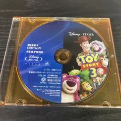 トイストーリー3 Blu-rayのみ