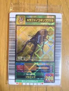 2025年最新】ムシキングハードコーティング未開封の人気アイテム