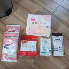 出産準備　母乳パッドなど全て未開封