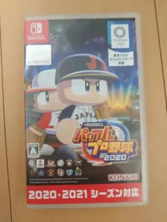 Switch eBASEBALLパワフルプロ野球・2020