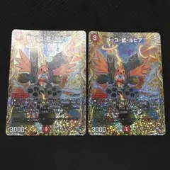 コッコ武ルピア　a